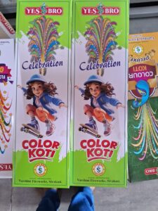 COLOUR KOTTI DELUXE -GREEN - VARSHINI