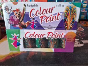 FOUNTAIN - COLOUR POINT - HAYAGRIVAR