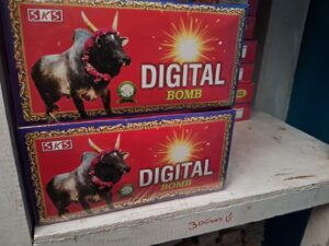 DIGITAL BOMB-SKS