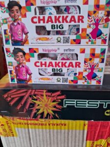 GROUND CHAKKAR - BIG - HAYAGRIVAR