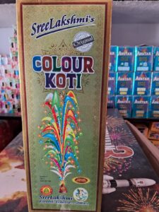 COLOUR KOTTI - SHREE LAKSHMI