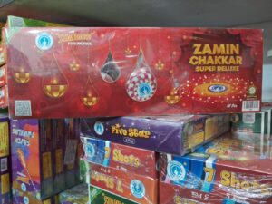 ZAMIN CHAKKAR SUPER DELUXE - STANDARD