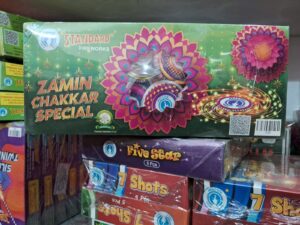 ZAMIN CHAKKAR SPECIAL - STANDARD